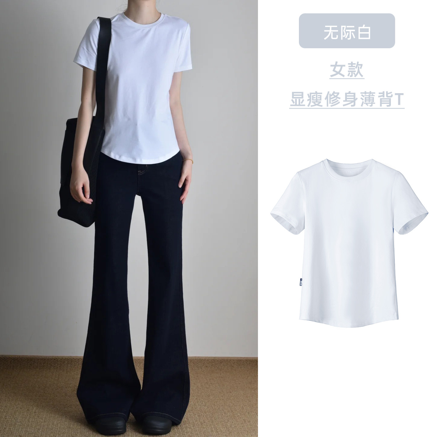 骆驼正肩T神短袖T恤女夏纯白色冰感圆领短款打底弹力修身显瘦上衣,淘宝优惠券,粉丝福利购,淘宝优惠卷