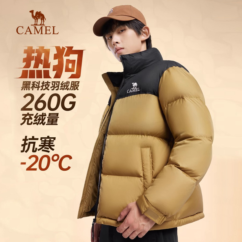 骆驼羽绒服秋冬季2025新款连帽加厚抗寒防泼水防风面包服男女同款