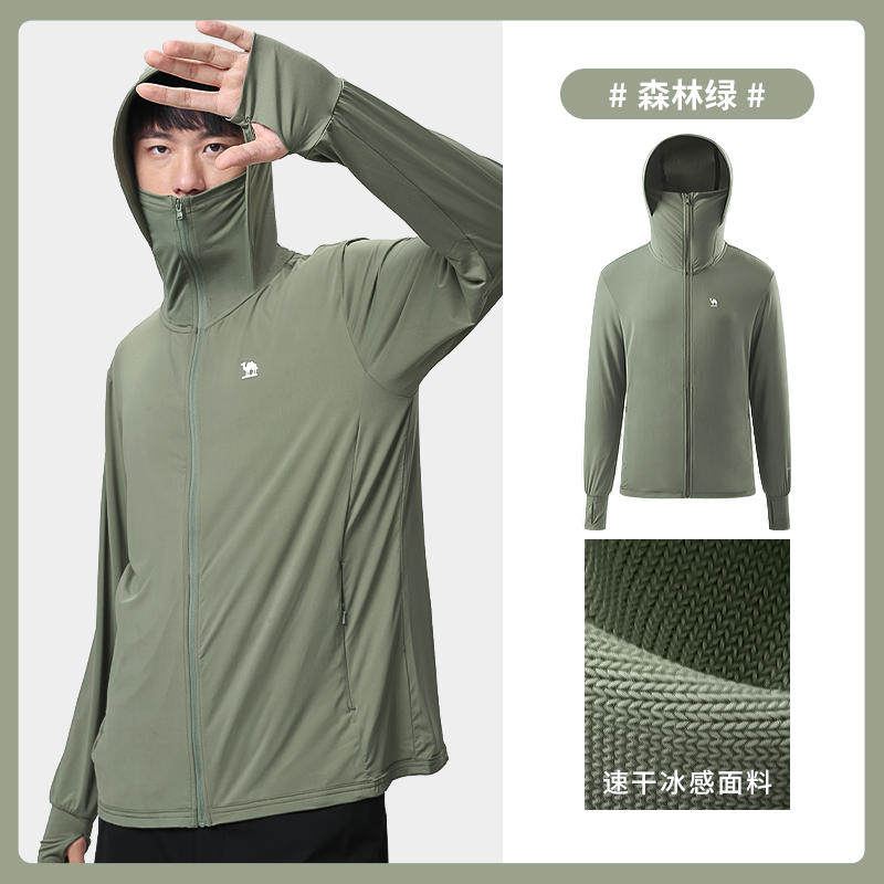  骆驼牌运动运动茄克/外套