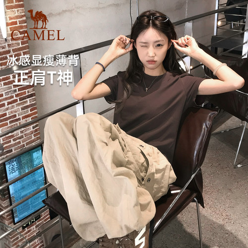 【交个朋友6周年】骆驼正肩T神短袖T恤冰感打底弹力修身显瘦上衣 - 图2