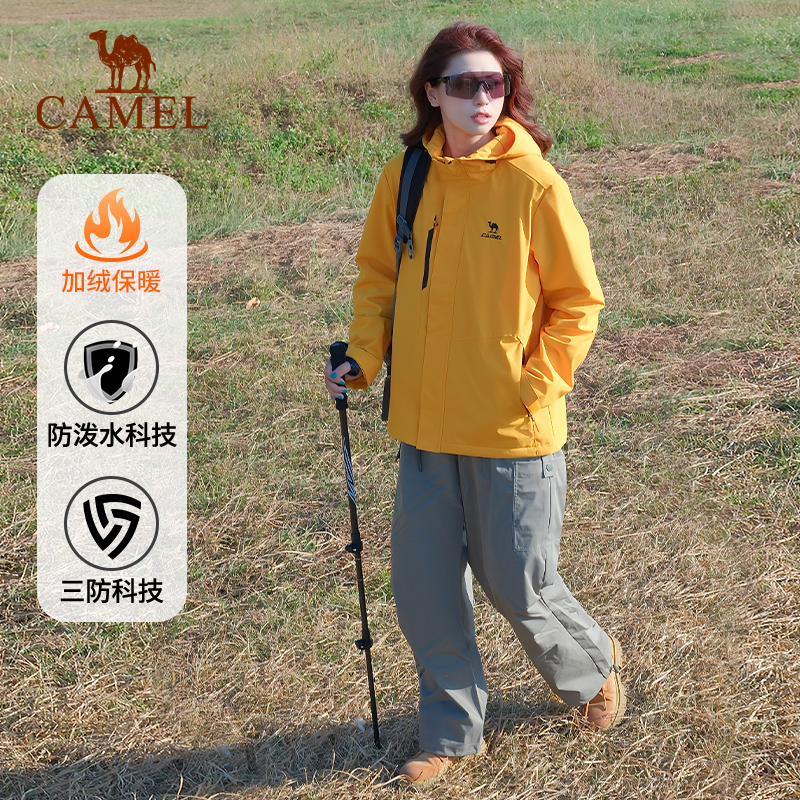 骆驼运动外套女防风防水加绒保暖三防跑步夹克登山服单层软壳衣男