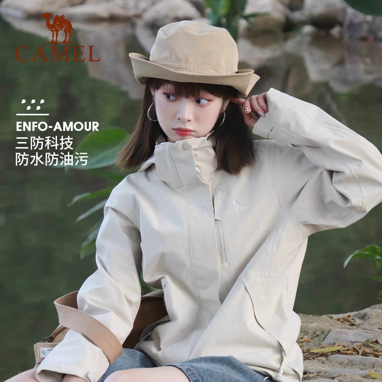 [耀眼红]骆驼户外3514冲锋衣女款三合一外套防风防水旅游登山服男,淘宝优惠券,粉丝福利购,淘宝优惠卷