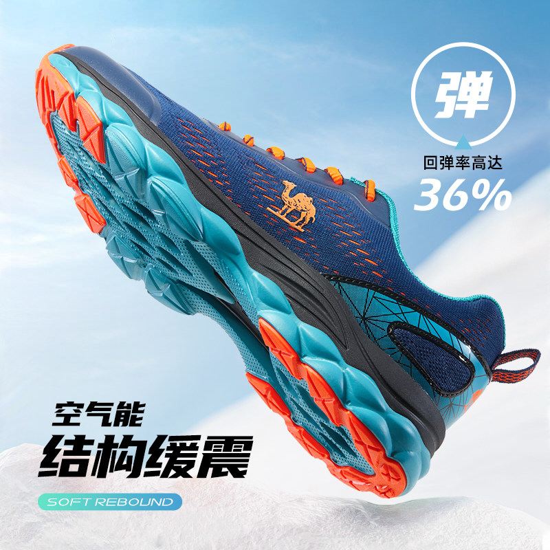 骆驼男鞋运动鞋透气网面透气新款夏季百搭跑步轻便轻质软底跑步鞋,淘宝优惠券,粉丝福利购,淘宝优惠卷