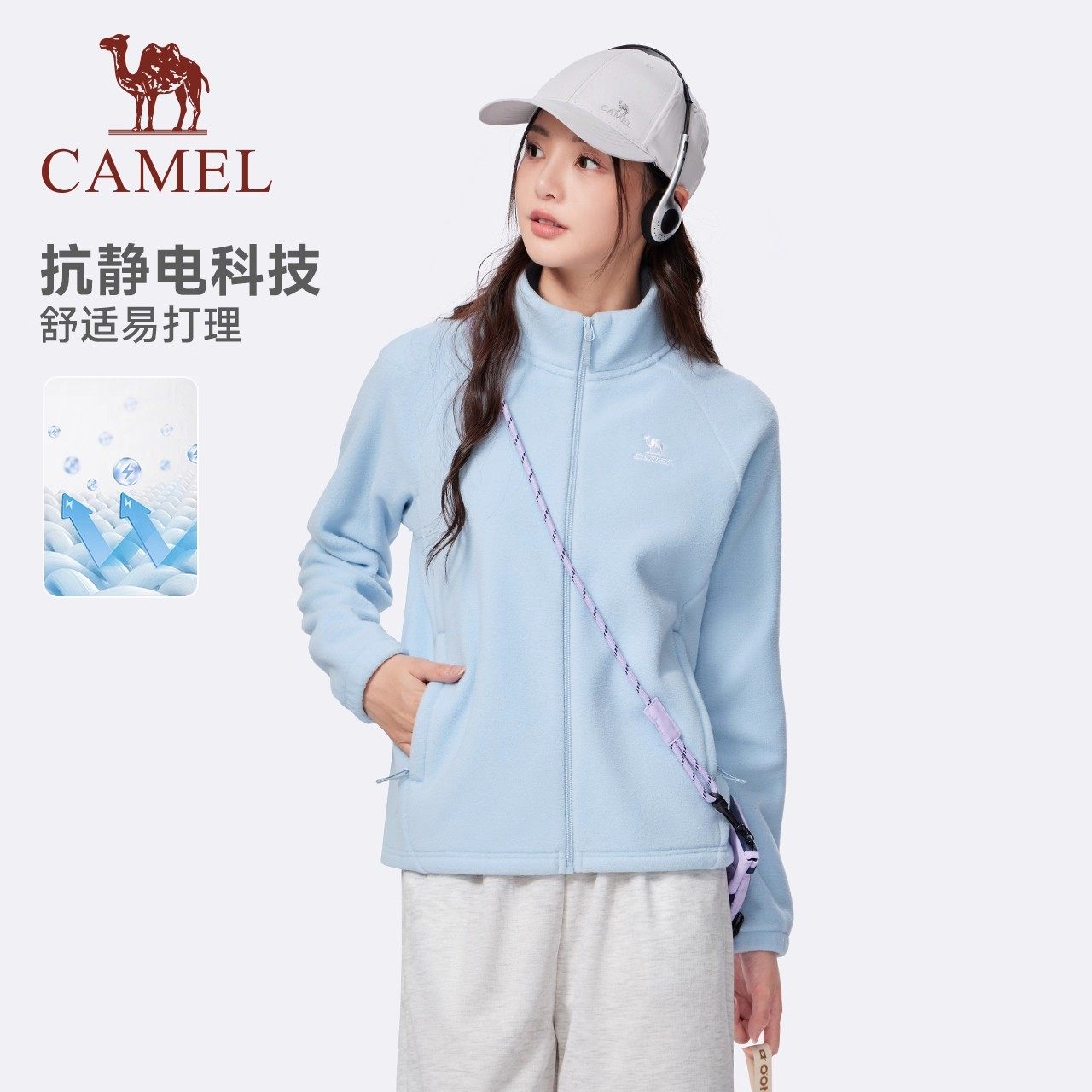 骆驼运动加绒外套女立领上衣内搭御寒保暖抗静电摇粒绒开衫外套男,淘宝优惠券,粉丝福利购,淘宝优惠卷