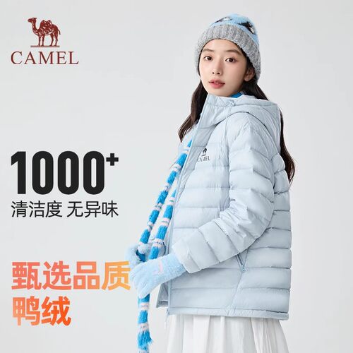 【骆驼轻羽羽绒服】2025新款户外轻薄时尚连帽保暖男女外套7002 - 图0