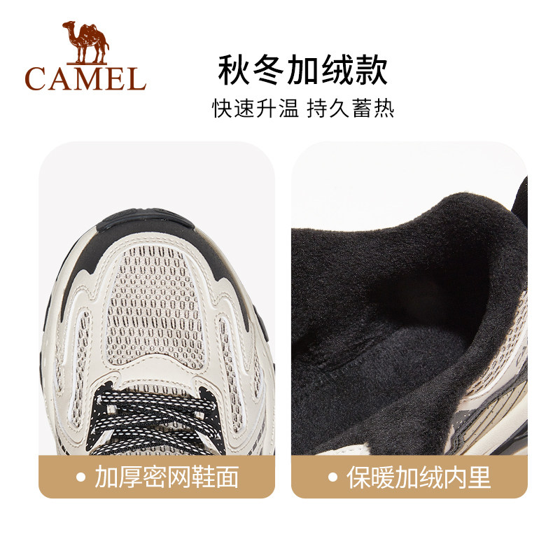  骆驼牌运动板鞋/休闲鞋