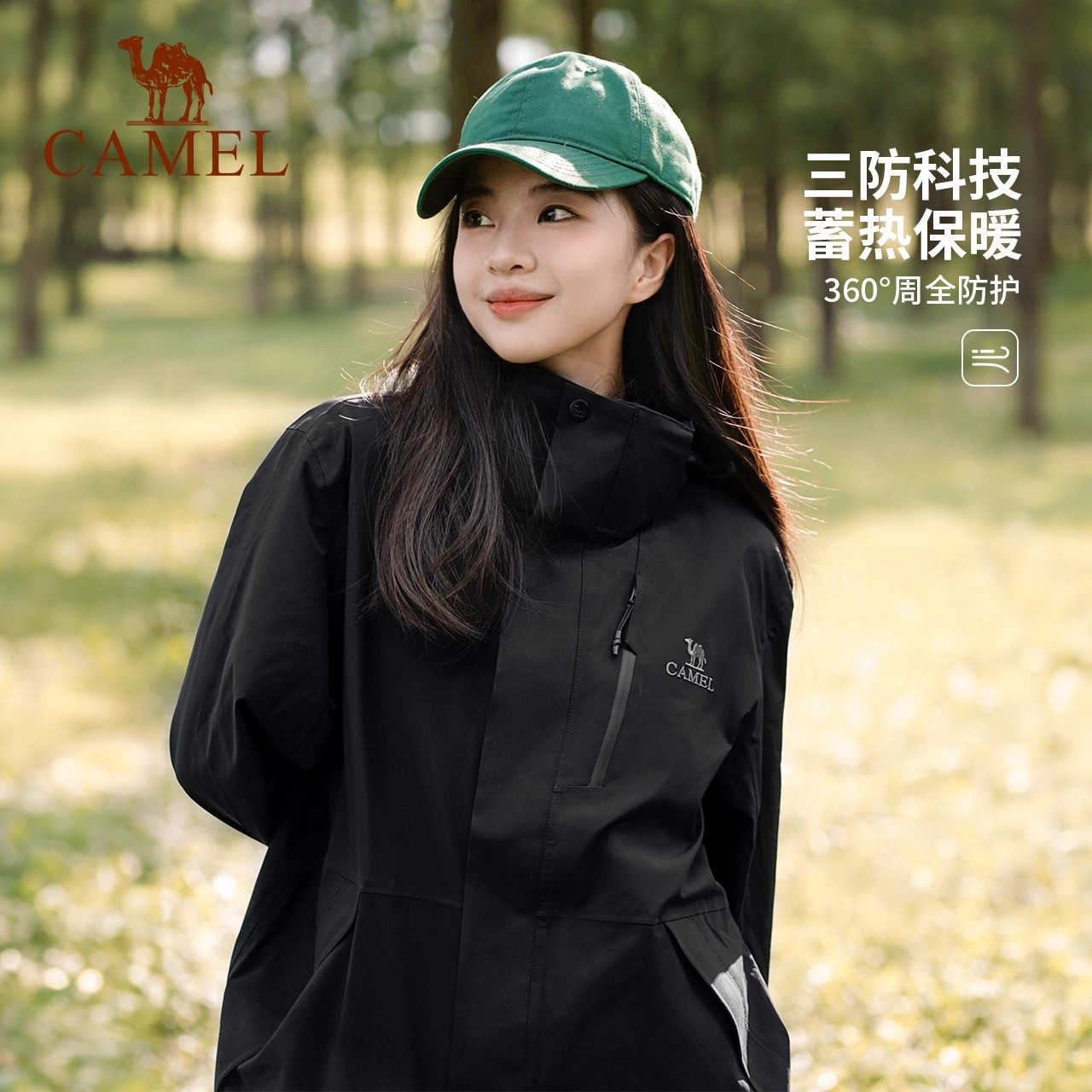 [耀眼红]骆驼户外3514冲锋衣女款三合一外套防风防水旅游登山服男,淘宝优惠券,粉丝福利购,淘宝优惠卷