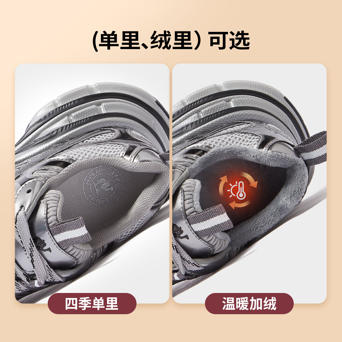 白鹿同款骆驼银月银色老爹鞋2024秋冬厚底增高加绒保暖运动鞋女鞋
