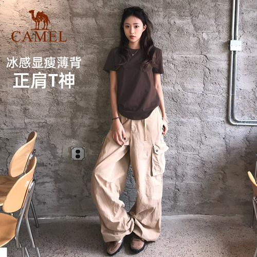 【交个朋友6周年】骆驼正肩T神短袖T恤冰感打底弹力修身显瘦上衣 - 图3