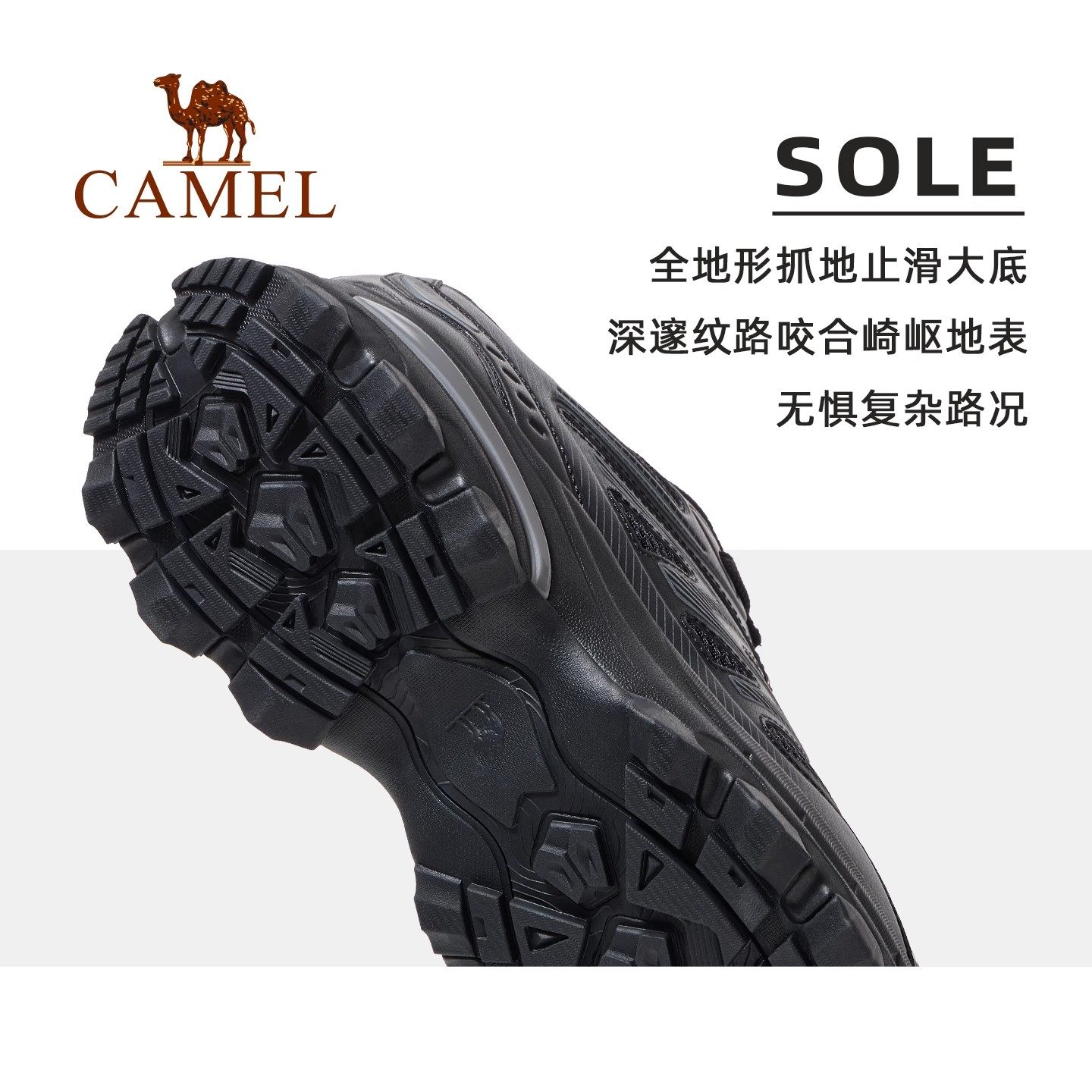 骆驼光影2.0运动鞋男2025秋季新款鞋子男鞋透气复古慢跑鞋休闲鞋,淘宝优惠券,粉丝福利购,淘宝优惠卷