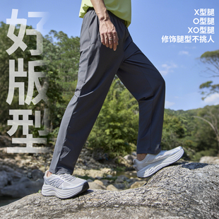 骆驼冰丝速干裤男夏季运动健身跑步长裤