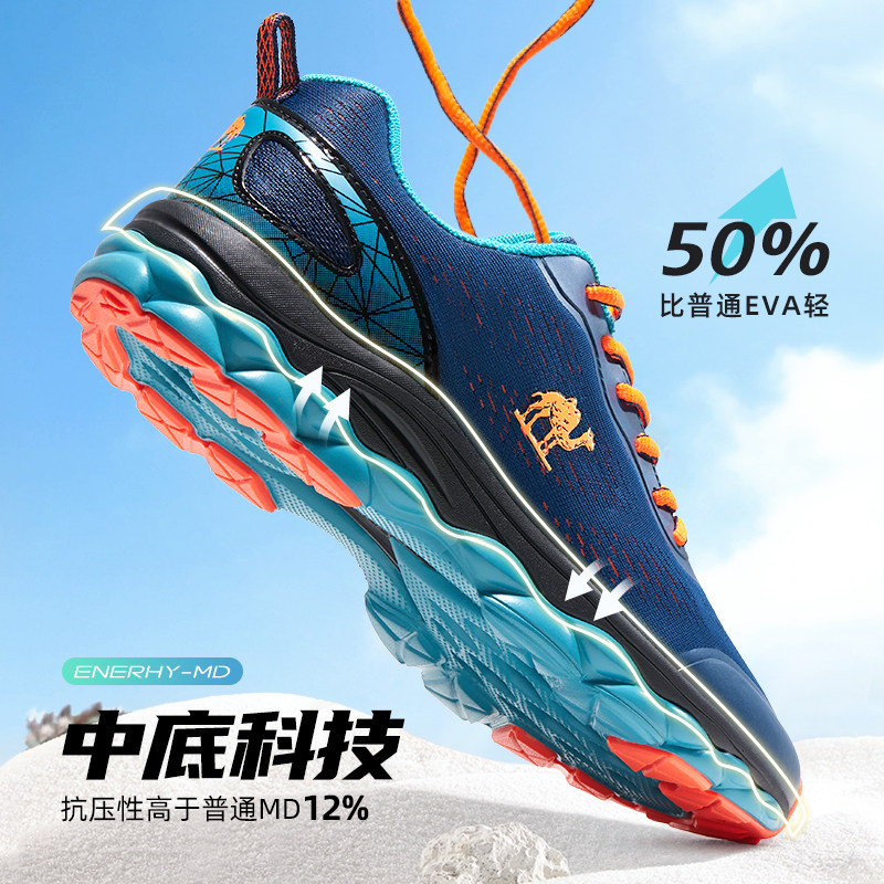 骆驼男鞋运动鞋透气网面透气新款夏季百搭跑步轻便轻质软底跑步鞋,淘宝优惠券,粉丝福利购,淘宝优惠卷