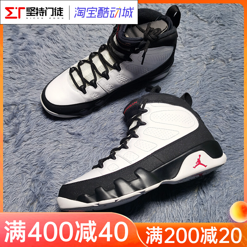 坚持门徒AIR JORDAN 9 RETRO AJ9低帮北卡蓝 833447-401 302370-图2