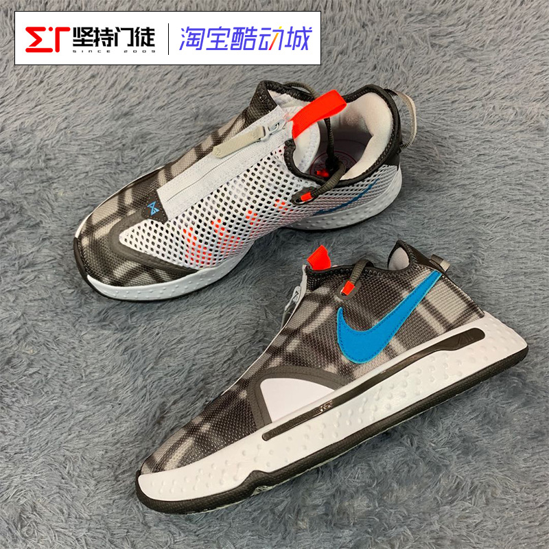 坚持门徒NIKE PG4 EP 保罗乔治4代篮球鞋CD5082 CZ2241 CD5086 - 图0