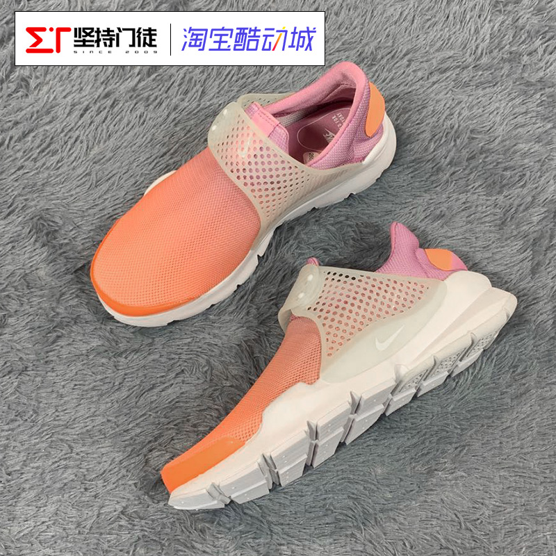 Nike SockDart袜子潮流男女跑步鞋896446-800-001 819686 881186-图1