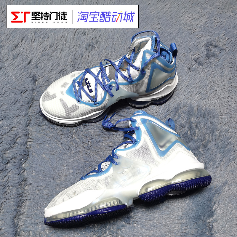 Nike/耐克LBJ19代詹姆斯LEBRON 19 EP篮球鞋DC9342 DC9341 DC9340 - 图1