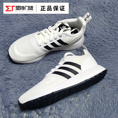 ADIDAS/三叶草 U_PATH RUN 男子低帮跑步鞋G27636 FX5118 GX8377 - 图2