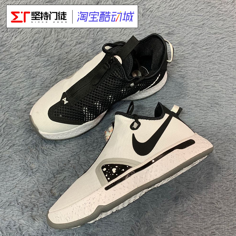 坚持门徒NIKE PG4 EP 保罗乔治4代篮球鞋CD5082 CZ2241 CD5086 - 图2