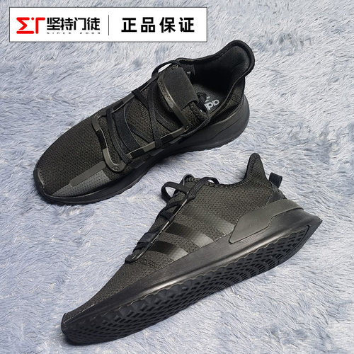ADIDAS/三叶草 U_PATH RUN 男子低帮跑步鞋G27636 FX5118 GX8377 - 图1