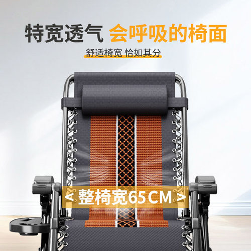 躺椅折叠午休可坐可躺椅子折叠躺椅2026新款办公室午睡椅懒人家用 - 图3