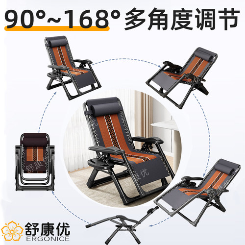 躺椅折叠午休可坐可躺椅子折叠躺椅2026新款办公室午睡椅懒人家用 - 图2