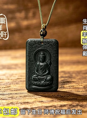 集祥轩和田青玉本命佛吊坠十二生肖虚空藏普贤文殊本命年项链男女