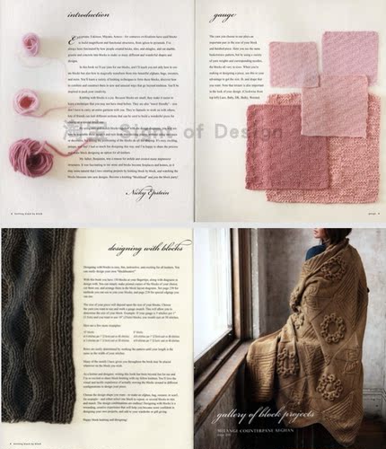 Y246立体针织面料再造技法Knitting Block - 图0