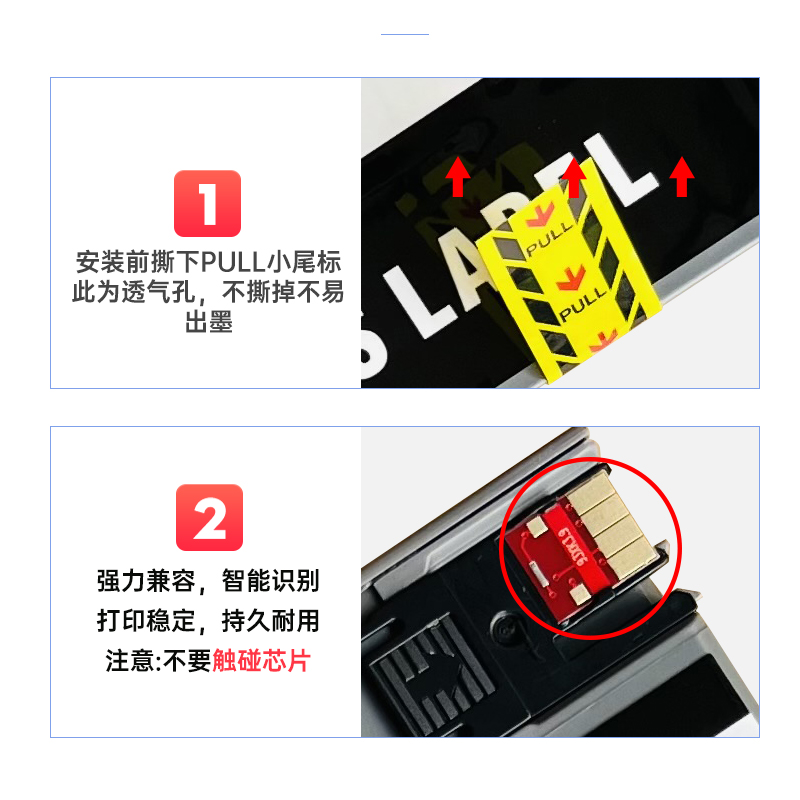 能率适用993X墨盒 惠普Pro755dw 772dn 777hc 77740 750墨盒页宽机HP993A HP - 图2