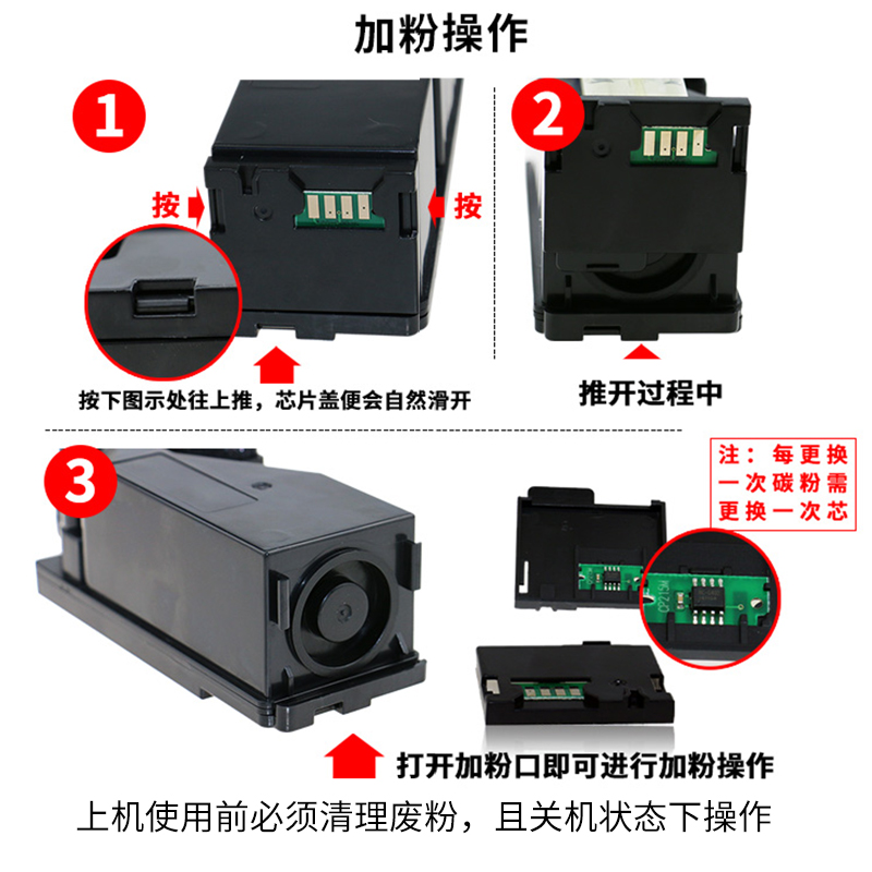 能率适用富士施乐胶片CP115W碳粉CP116W CP225W CM115W CM225FW墨粉炭粉 ea低温粉墨-图2