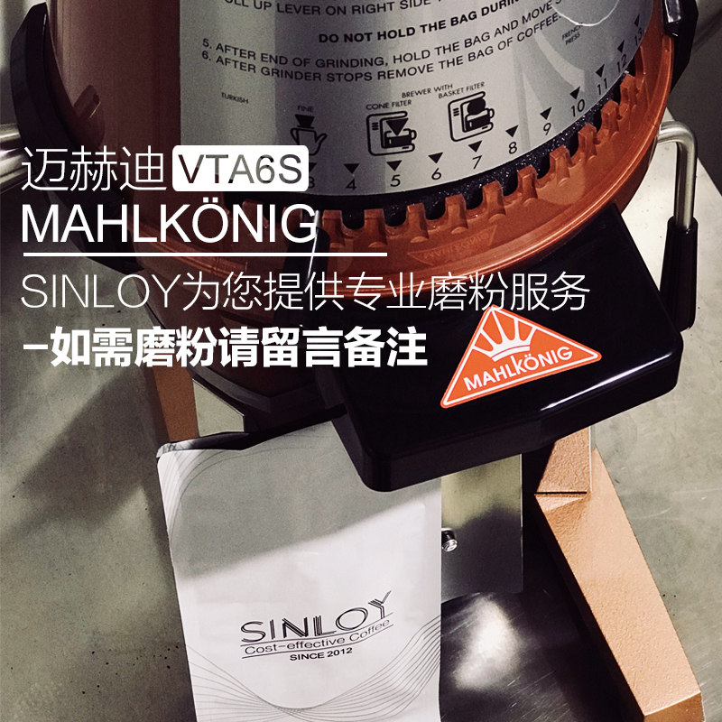 SINLOY 意式特浓 极深烘焙 低酸炭烧风味咖啡豆 可现磨咖啡粉 1kg - 图2