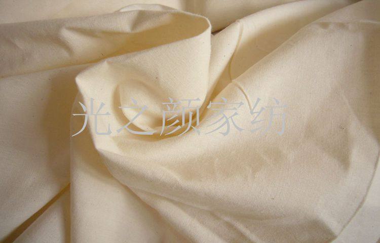 纯棉白布料全棉白坯布宽幅白胚布纯白色被里布被套面料扎染蜡染布,淘宝优惠券,粉丝福利购,淘宝优惠卷