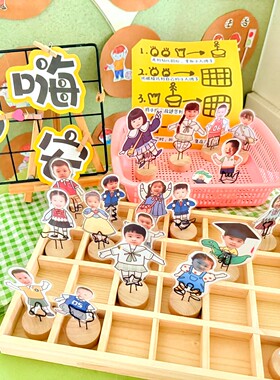 环创幼儿园早晨创意签到