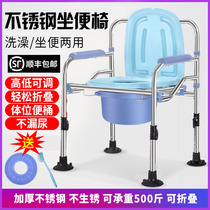 Elderly sitting defecating chair for elderly foldable pregnant woman Domestic mobile toilet disabled patient sitting defecation chair