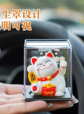 2025新款太阳能招财猫汽车仪表台小摆件车载卡通自动摇手猫装饰品