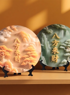 八方来财入户玄关装饰画高级感