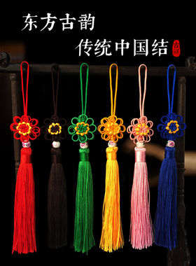 中国结小号平安扣玉佩挂件