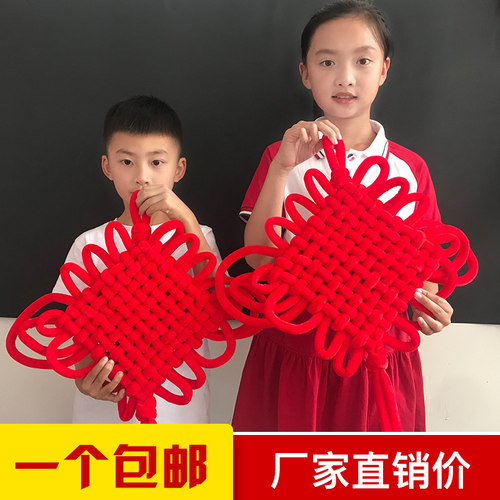 红红的中国结舞蹈道具跳舞专用幼儿园小学生元旦春节新年表演舞台 - 图2