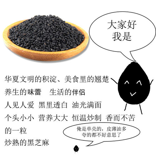 熟黑芝麻5斤干净无沙即食免洗现磨豆浆芝麻原料低温烘焙五谷杂粮 - 图2