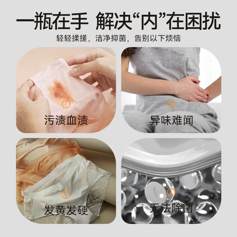 西班牙花卉诗洗衣液剂内衣裤清洗液蓝色妖姬玫瑰植物香味持久抑菌,淘宝优惠券,粉丝福利购,淘宝优惠卷