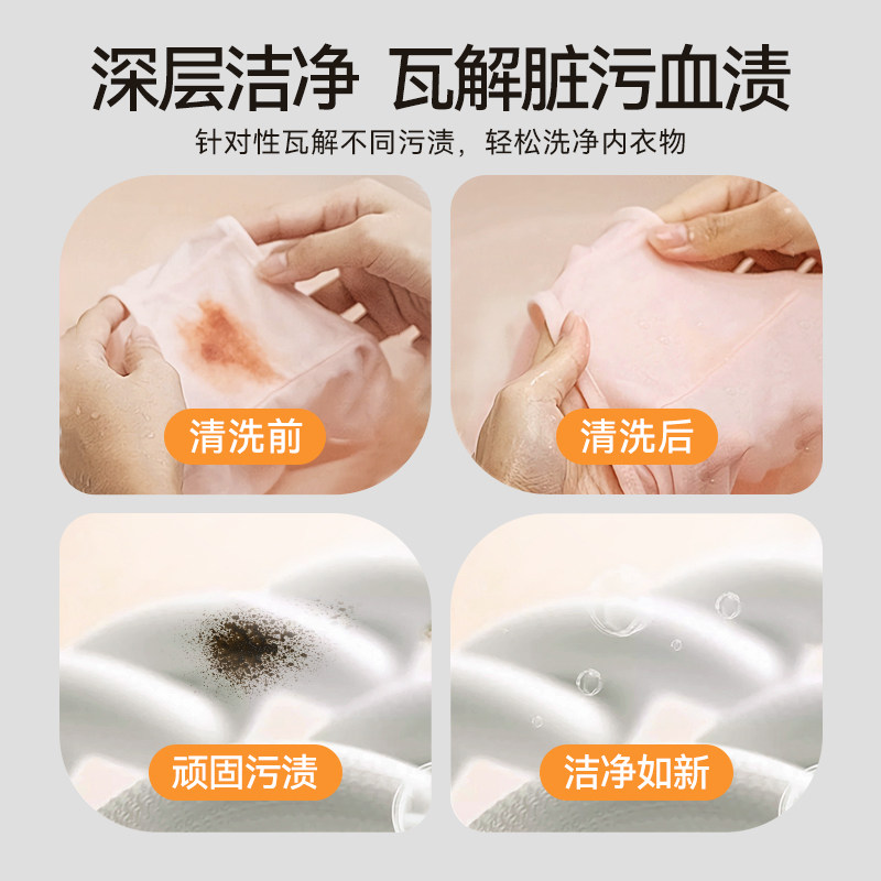 西班牙花卉诗洗衣液剂内衣裤清洗液蓝色妖姬玫瑰植物香味持久抑菌,淘宝优惠券,粉丝福利购,淘宝优惠卷