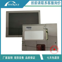 Spot 6 4 inch TX16D201VM0BAB TX16D201VM0BAA TX16D201VM0BAA display screen 1024 * 768 negotiate price