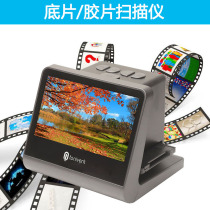 24 24 48MP ten thousand pixel negatives scanner HD 135126110m m 8Film home positive and negative film film