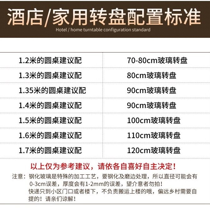 餐桌转盘钢化玻璃圆桌转盘底座酒店大圆桌转盘家用旋转圆台面防爆,淘宝优惠券,粉丝福利购,淘宝优惠卷