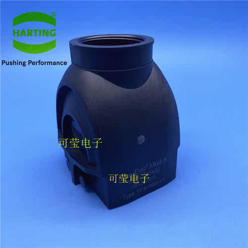 HARTING重载连接器 19410060422 Han-Eco Mod.6-HTE-M32 6芯哈丁 - 图1