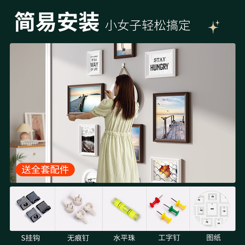 免打孔玄关照片墙装饰创意相框墙过道走廊竖版小面积墙面相片挂墙 - 图3