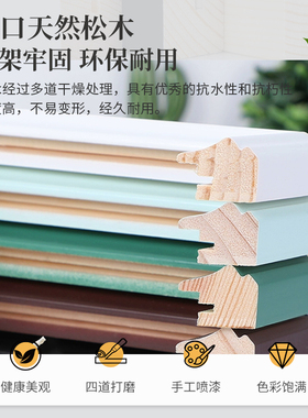 心形家庭客厅免打孔卧室照片墙