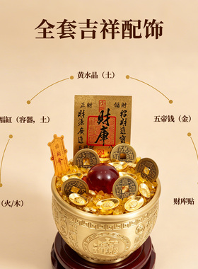 百福缸黄铜米缸客厅冰箱上的聚宝盆招财聚财守财缸摆件铜制存钱罐