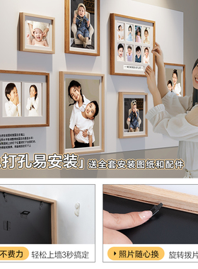 纪恒暄实木相框组合挂墙