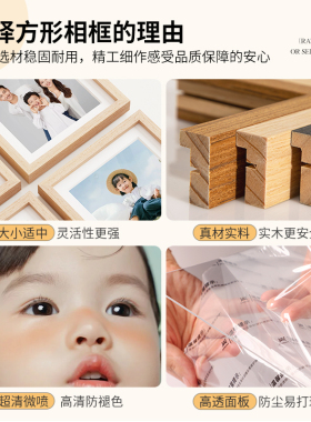 定制照片墙实木相框挂墙组合