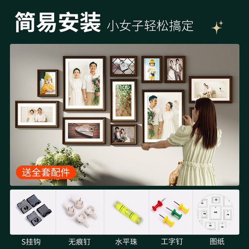 照片墙墙面装饰免打孔定制照片相册墙相框挂墙组合美式复古相片墙 - 图3